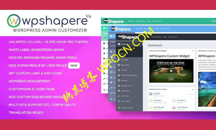 WPShapere – 后台管理模板插件 (已汉化)-糖果博客