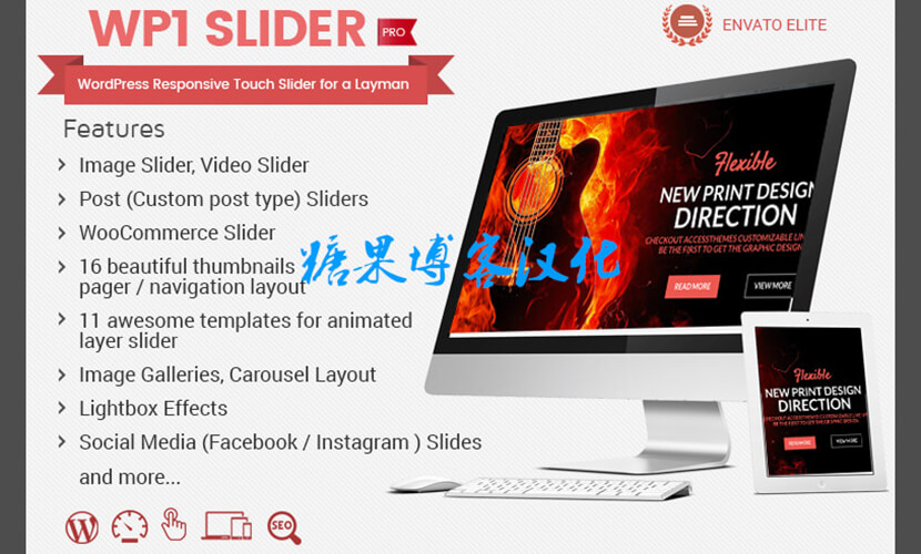 WP1 Slider Pro – 自适应幻灯片轮播插件(已汉化)-糖果博客