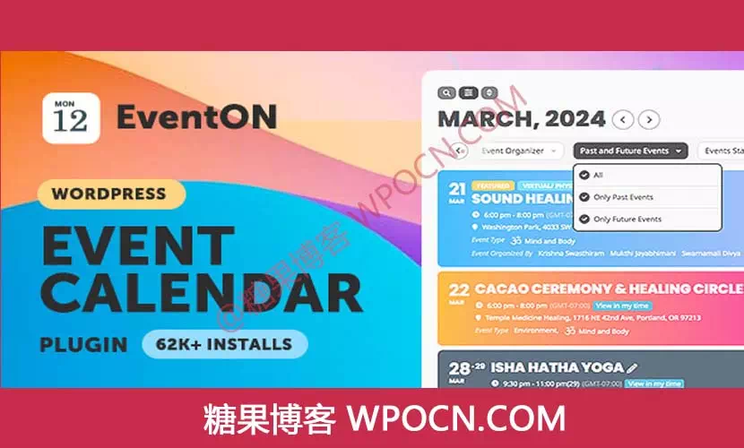 EventON英文版插件 - 活动日历插件-糖果博客