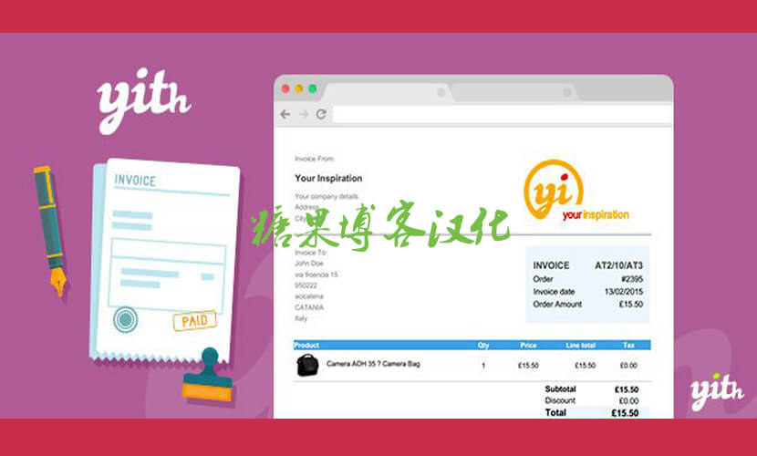 YITH WooCommerce PDF Invoice and Shipping List Premium – PDF发票和发货清单(已汉化)-糖果博客
