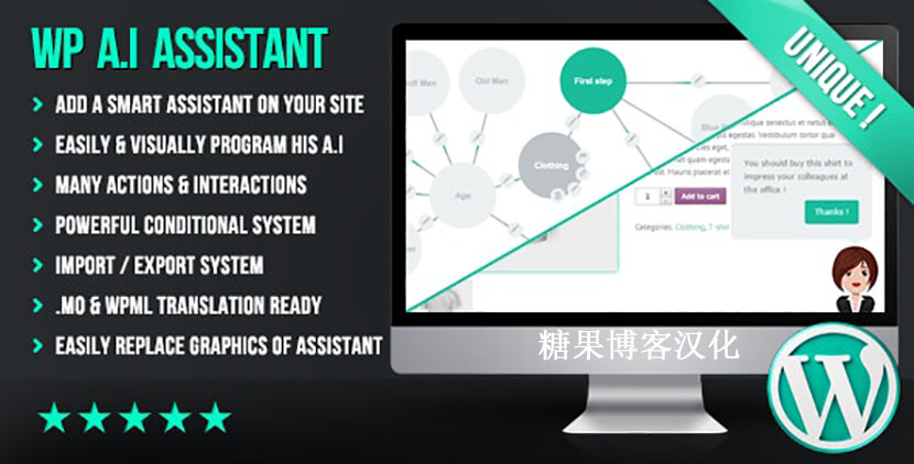 WP A.I Assistant – 虚拟智能助手插件(已汉化)-糖果博客