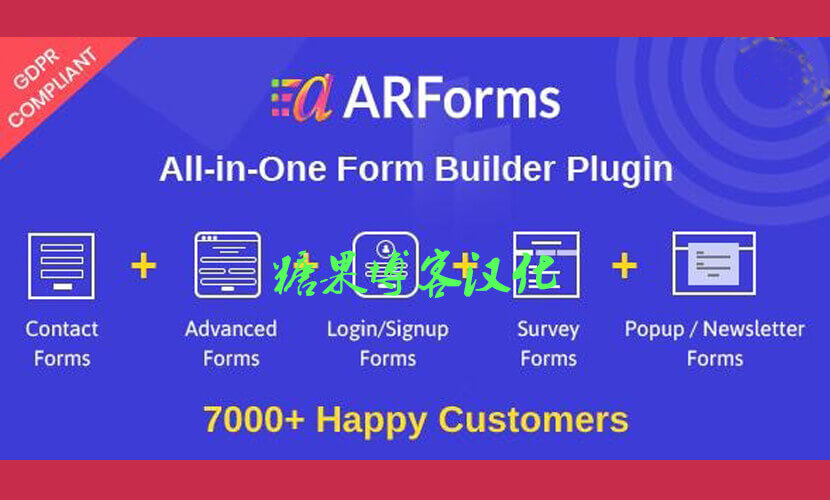 ARForms – 强大的表单生成器插件(已汉化)-糖果博客