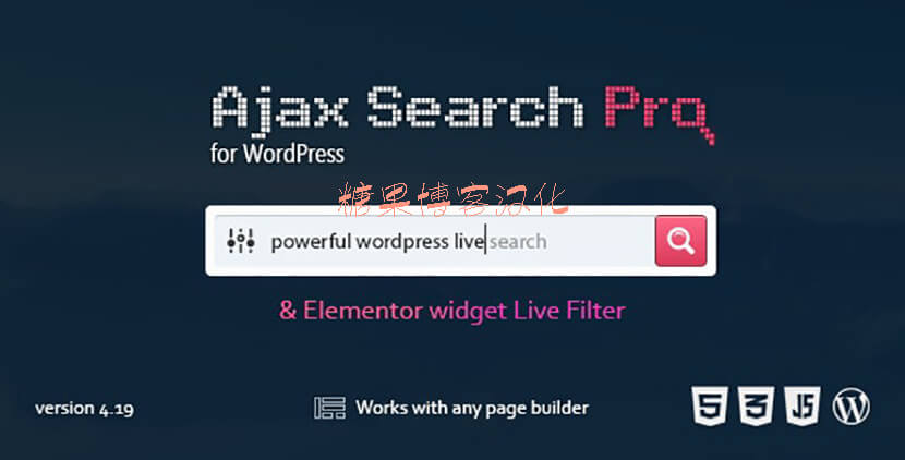 Ajax Search Pro – 高级Ajax无刷新搜索WordPress插件(已汉化)-糖果博客