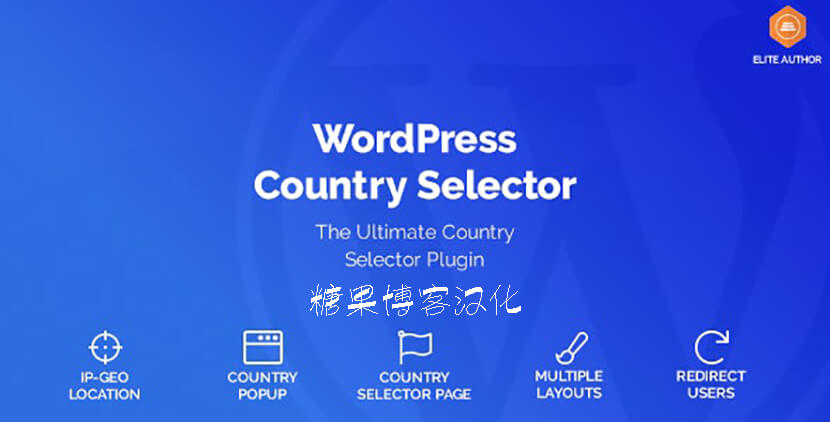 WordPress Country Selector – 访客地区切换插件(已汉化)