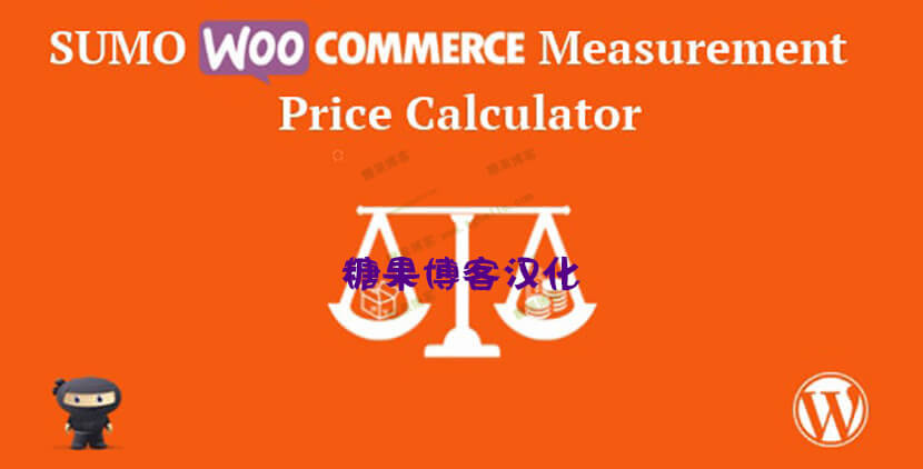 SUMO WooCommerce Measurement Price Calculator – 测量价格计算器插件(已汉化)-糖果博客