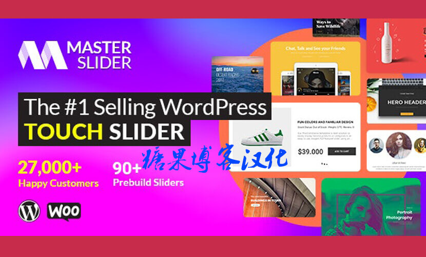 Master Slider Pro - 触控幻灯片WordPress插件(已汉化)