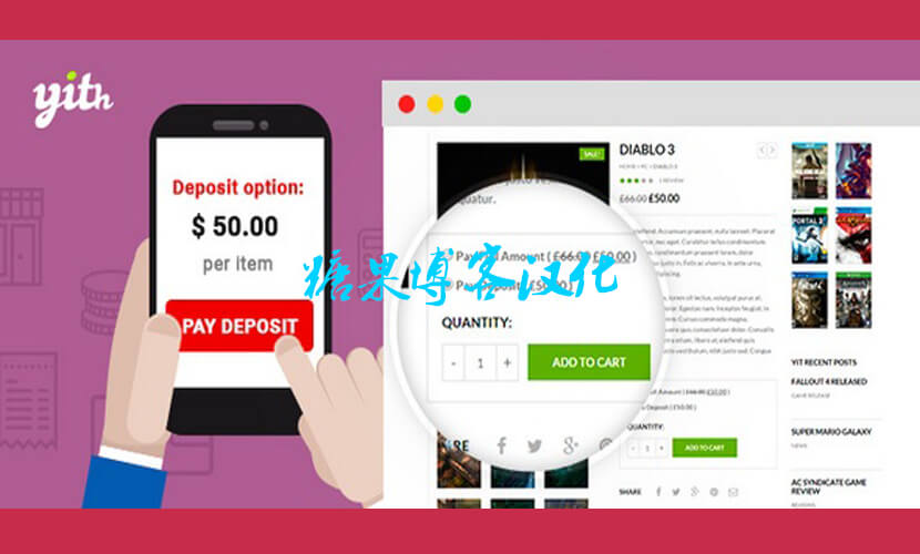 YITH WooCommerce Deposits and Down Payments Premium – 存款和预付款插件(已汉化)-糖果博客