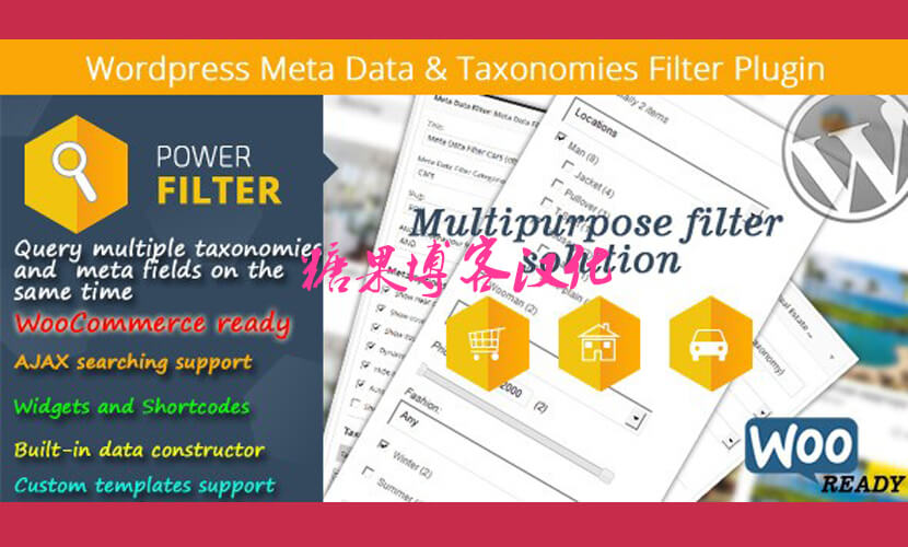MDTF – WordPress Meta Data & Taxonomies Filter元数据和分类法过滤器插件(已汉化)-糖果博客