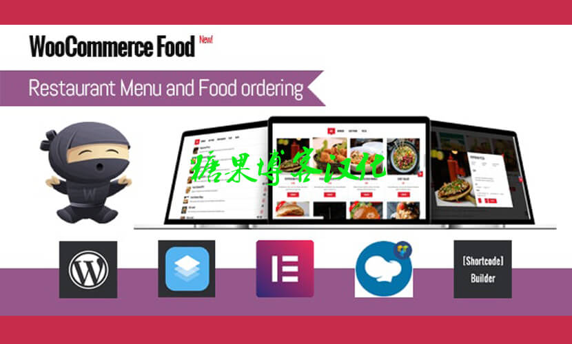 WooCommerce Food – 餐厅菜单和食品订购插件(已汉化)-糖果博客