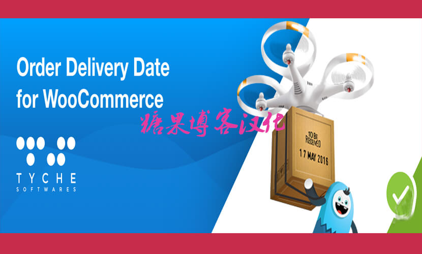 Order Delivery Date Pro for WooCommerce – 订单交货日期插件汉化版-糖果博客
