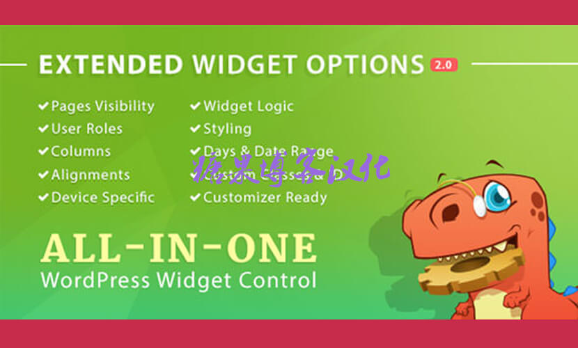 Extended Widget Options – 小工具管理插件(已汉化)-糖果博客