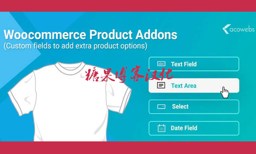 Woocommerce Custom Product Addons Pro – 自定义产品插件(已汉化)-糖果博客