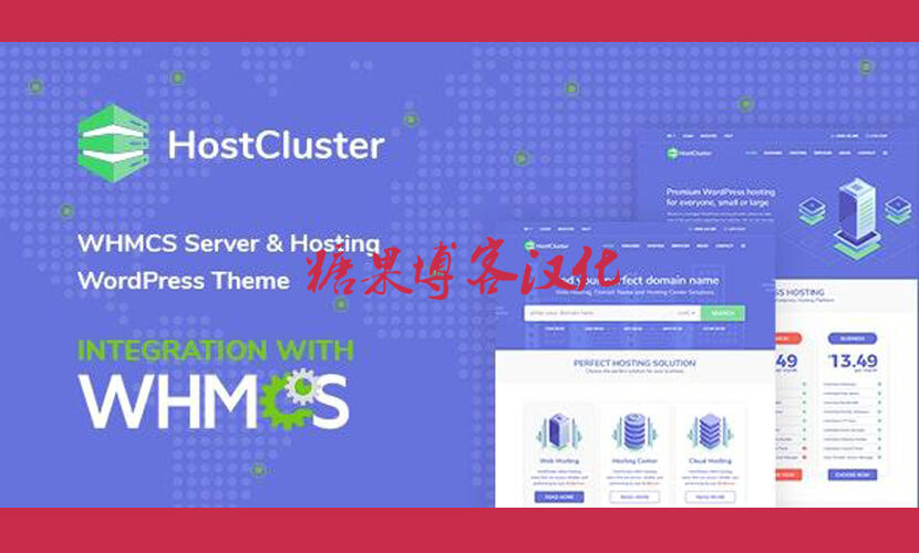 HostCluster英文版主题 – WHMCS服务器和托管WordPress主题-糖果博客