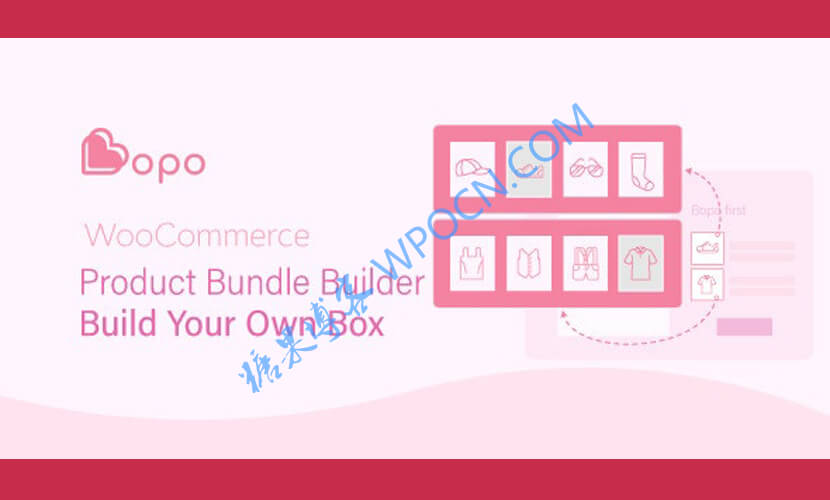 Bopo – WooCommerce 产品捆绑构建器(已汉化)