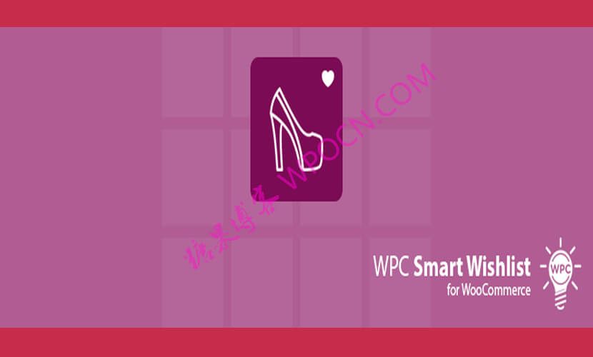 WPC Smart Wishlist for WooCommerce – 智能愿望清单插件汉化版-糖果博客