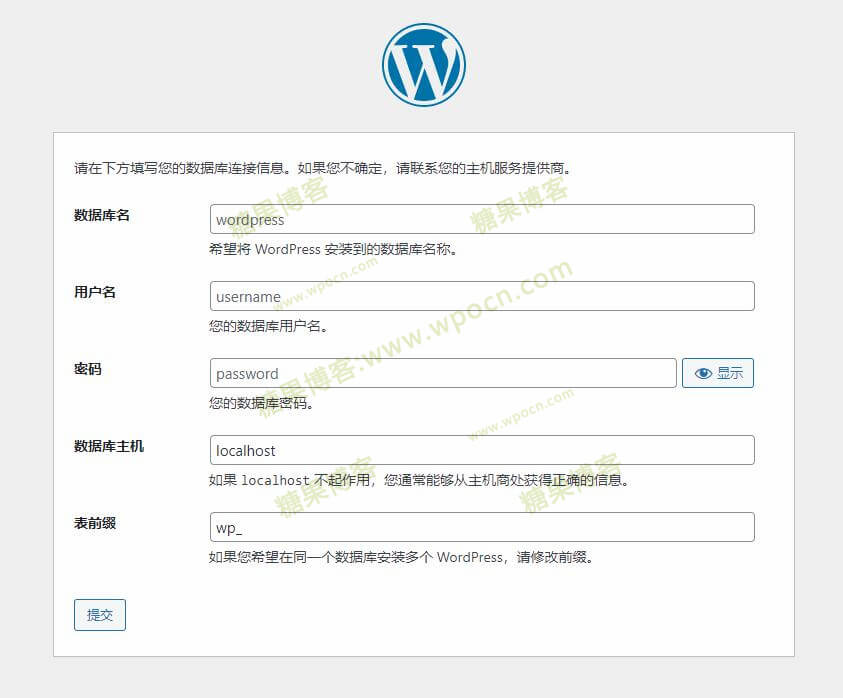 图片[3]-WordPress中文版/英文版安装包下载